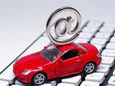 彰武汽车抵押贷款和汽车消费贷款有什么区别